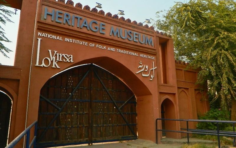 Lok Virsa Museum Islamabad Pakistan