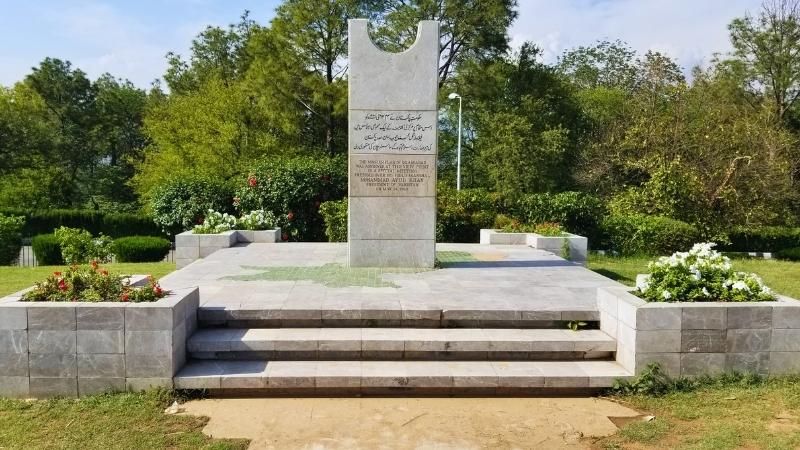 ShakarParian park Islamabad.